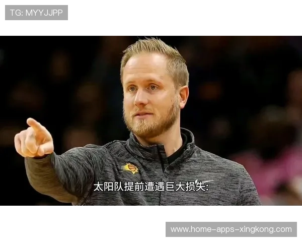 格林腿筋重伤告急，太阳战力遭遇巨大空档！——联盟新局势下的风云变幻