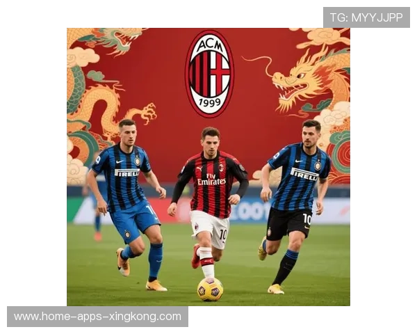 国际米兰中场创造力提升显著