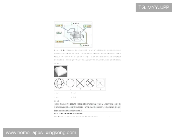弗拉门戈拟通过数据化方法提升选材准确率